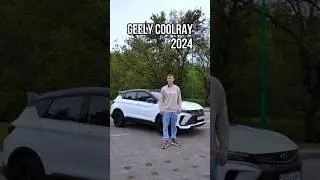 GEELY COOLRAY 2024 
