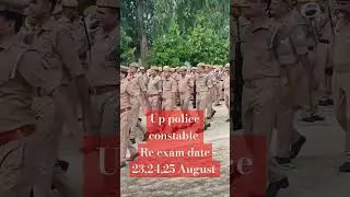up police constable re exam date #love #remix #song #ringtone #romantic