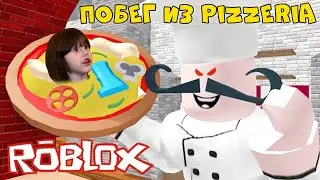 Из меня хотят приготовить пиццу! Roblox Escape The Pizzeria
