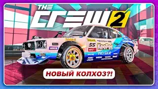 THE CREW 2 (2022) - MAZDA RX-3 КОЛХОЗ, ИЛИ JDM СТИЛЬ?!