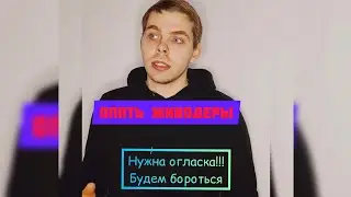 ОПЯТЬ ЖИВОДЕРЫ!!! МОСКВА. НУЖНА ОГЛАСКА.  ДОЛЖЕН БЫТЬ НАКАЗАН!!! Порезал глаз собаке в Измайлово🤦‍♂️