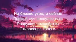 Замок из дождя - Севак и Зайцева (-3)