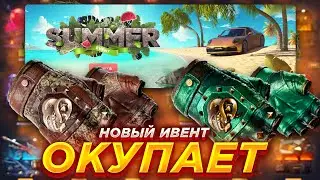 СКИНБОКС НОВЫЙ ИВЕНТ РЕАЛЬНО ОКУПАЕТ? ОБНОВЛЕНИЕ НА SKINBOX / НЕ КЕЙСБАТЛ CASE BATTLE КЕЙС БАТТЛ
