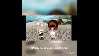 ~Gacha Club~ Ведьма🧹 (не ориг)