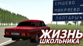ШКОЛЬНИК УГНАЛ СТАРУЮ ВОЛГУ В MOTOR DEPOT
