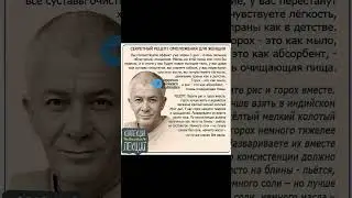 секретный рецепт омоложения для женщин 