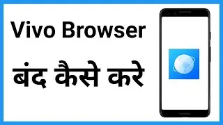 Vivo Browser Ko Kaise Band Kare | Vivo Browser Kaise Band Kare