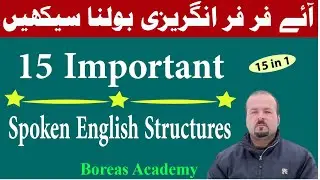 15 advanced english structures | advanced english structures for spoken english | english structures