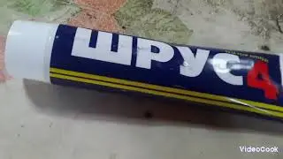 новые закупки