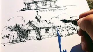 Sketchbook. How to Draw Architecture - Architectural Sketching - Design. Eduard Kichigin