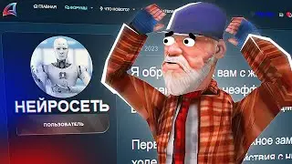 НА МЕНЯ НАПИСАЛА ЖАЛОБУ - НЕЙРОСЕТЬ ⚡⛔ минус админка? (Аризона РП гта самп)