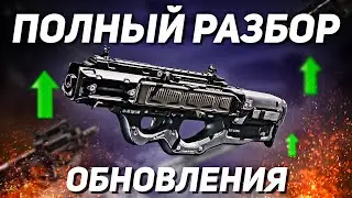 МОЩНЫЙ БАФФ КОРДИТА В CALL OF DUTY MOBILE | ОБЗОР ОБНОВЛЕНИЯ 4 СЕЗОНА В КАЛ ОФ ДЮТИ МОБАЙЛ