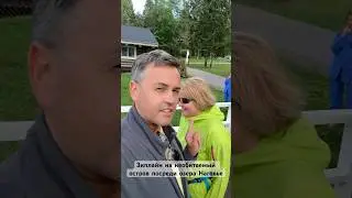 Приключение для самых смелых! Зиплайн над ледниковым озером Наговье на необитаемый остров