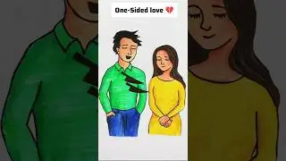 One-Sided love 