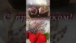 #позитив