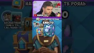 ЧТО ТЕПЕРЬ БУДЕТ С СУНДУКАМИ В КЛЕШ РОЯЛЬ?😱