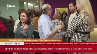 تقرير رووداو عن معرض الفنان التشكيلي الكردي دلدار فلمز، بعنوان صوت الغياب   إلى خالد خليفة
