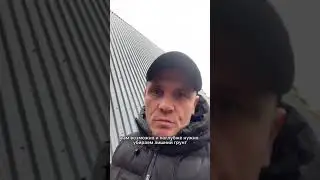 🔥шок фундамент🔥
