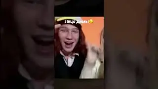 Показали лицо Димы на стриме😯 