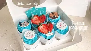 Капкейки с 