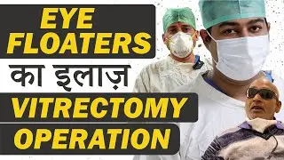 Eye Floaters Treatment by Vitrectomy Surgery - Near LIVE Surgery | Best Retinal Treatment at Eye7