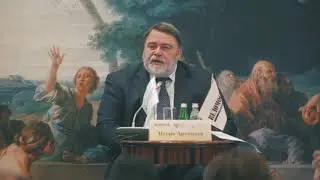 Пленарная сессия. Антимонопольная политика на современном этапе. Ключевой доклад И.Ю. Артемьева