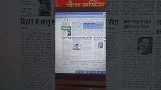 15 November 2023 | Dainik Jagran ePaper Download in PDF | Dainik Jagran Newspaper Download in PDF
