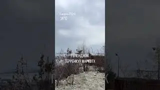 Геленджик: терренкур Маркотх, 6 марта 2024 г  