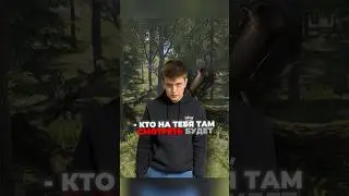 ТИММЕЙТ эстет😂 