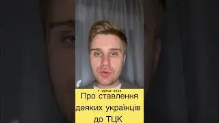 Зеленский зреагував на 
