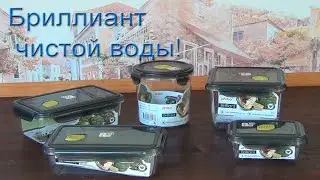 Серия контейнеров Бриллиант от компании Бытпласт