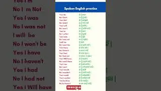 Odia to English translation easy trick | odia to English | English speaking practice |