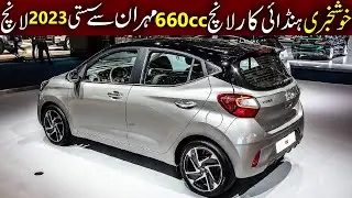 New 2023 Hyundai 660cc Car Launch in Pakistan - Quick Review - Another Alto Killer
