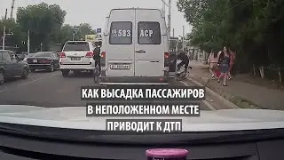 Как высадка пассажиров в неположенном месте приводит к ДТП