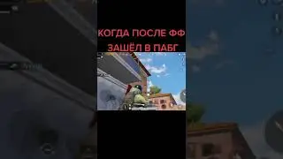оттяжка или зажим? 🤨🧐