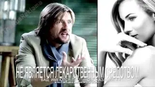 Реклама Компливит 