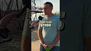 Турист из Ростова в Грузии 