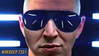 Oxxxymiron & Pitbull - Hey Baby (Drop It To The Floor) ft. T-Pain | Оксимирон МЭШАП (mashup)