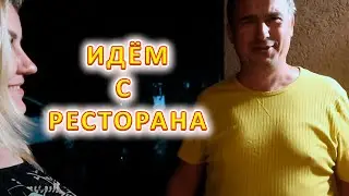 VLOG Тяжёлый день на работе
