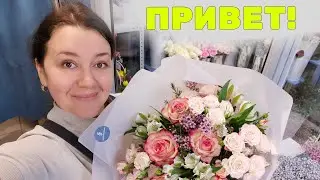 🌷Ну и неделька у флориста! - Сборка букетов, привоз цветов, большой заказ, подготовка к Пасхе!