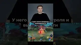 Лучшие танки??? #мобайллегендс #mlbb #mobilelegends