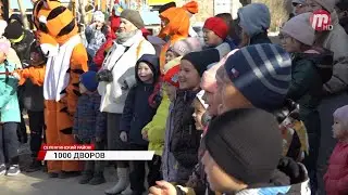 В Гусиноозерске открыли самую большую площадку в Бурятии