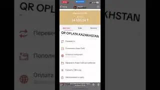 как создать ФЕЙКОВЫЙ скриншот ПЕРЕВОДА В 2024 ГОДУ каспи и ЧЕКОВ КАСПИ КЗ ПЕРЕВОД KASPI KZ АСТАНА