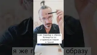 рисую Хогвартс из вселенной Гарри Поттера