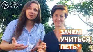 ЗАЧЕМ УЧИТЬСЯ ПЕТЬ ПСИХОЛОГУ, ПЕДАГОГУ, КОУЧУ, БУХГАЛТЕРУ?
