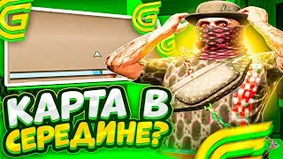 КАК ПЕРЕМЕСТИТЬ МИНИКАРТУ В ЦЕНТР ЭКРАНА ГТА 5 РП? / РЕДУКС ГТА 5 РП (GRAND)