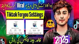 How to Tiktok New Account Setting | TikTok ke New Account ki Setting Karne Ka Tarika |