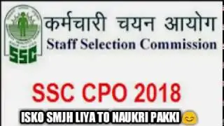 SSC CPO EXAM PATTERN AND SYLLABUS