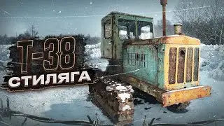 Второй ЛИПЕЦКИЙ ТРАКТОР Т-38 / Обзор,пуск,тест-драйв
