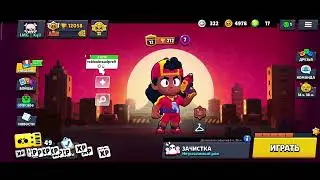 открываю легендарный старр дроп #brawlstars #бравлстарс #рекомендации